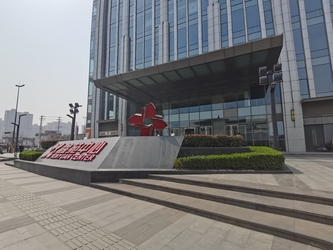 Cina Shaanxi FORUS Petroleum Machinery Equipment Co., Ltd