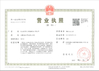 Cina Shaanxi FORUS Petroleum Machinery Equipment Co., Ltd Sertifikasi